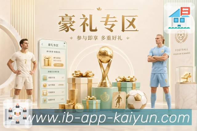 体育赛事直播